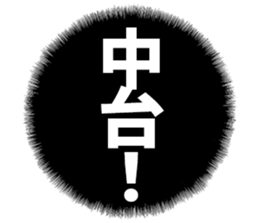 601938252