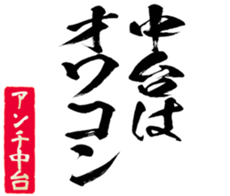 601938267
