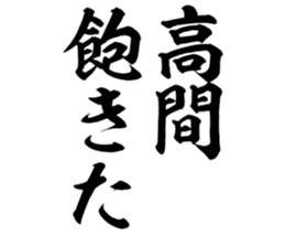 601938289
