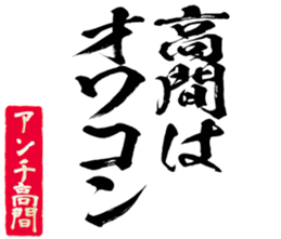601938307