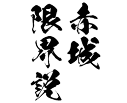 601938327