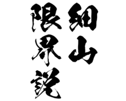 601938799