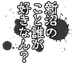 601938874