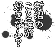 601938874