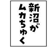601938882
