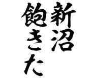 601938889