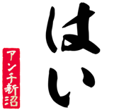 601938894