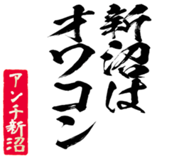 601938907