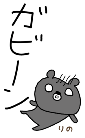 601939385