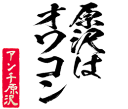 601940243