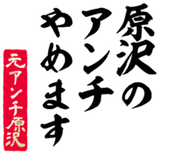 601940245