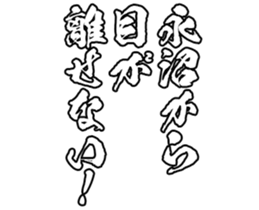 601940387