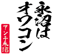 601940403