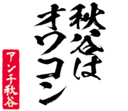 601940547