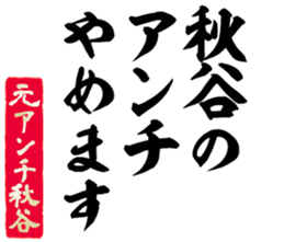601940549
