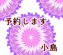 60194867