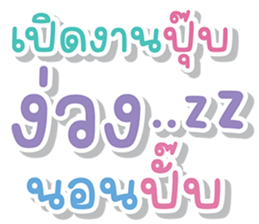 602031192
