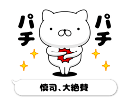 60203681