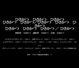 602048543