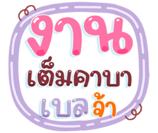 602069914