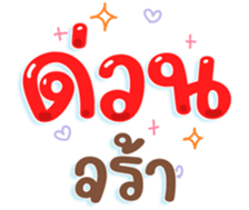602069915