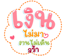 602069930