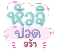 602069949
