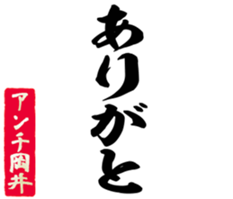 602195863
