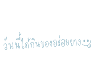 602250856