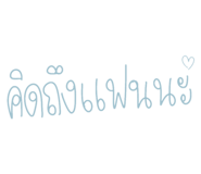 602250857