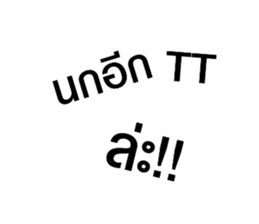602420430