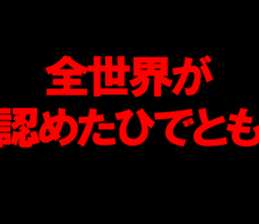 602436179