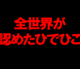 602437011
