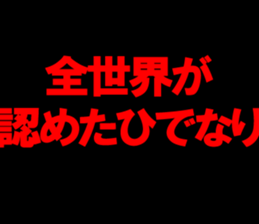 602437315