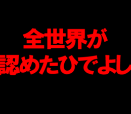 602437419