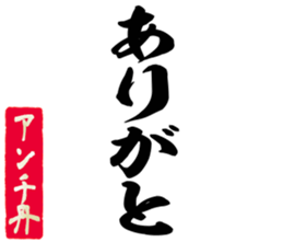 602463263