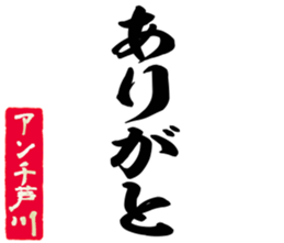 602463703