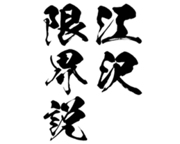 602464623