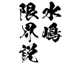 602464743