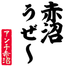 602464973