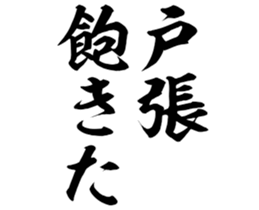602465905