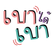 602490256