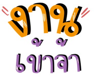 602490259