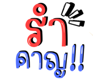 602490263