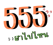 602490265