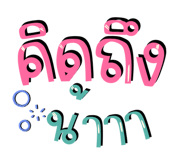 602490270