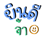 602490276