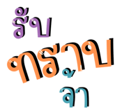 602490279