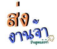 602490280