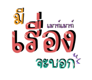 602490285